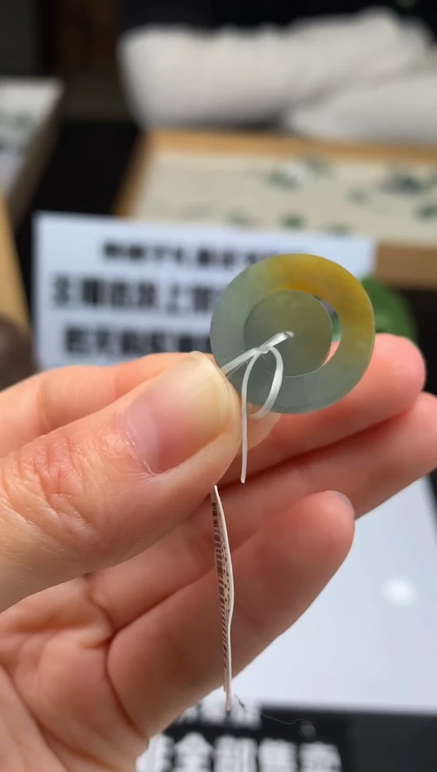 【闪购商品】定制翡翠未镶嵌吊坠-90145