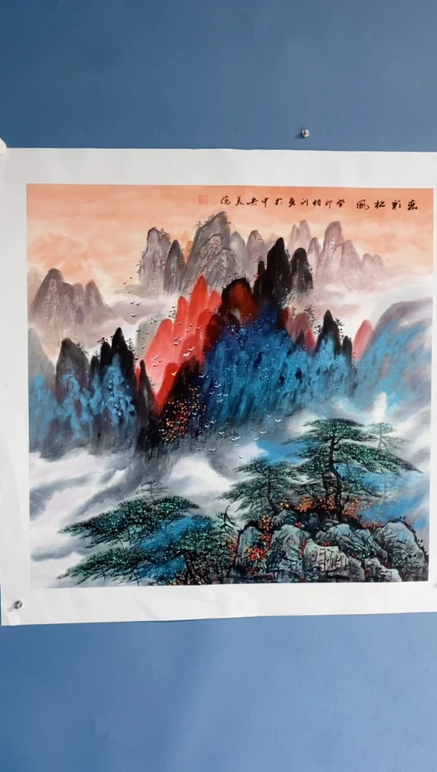 国画中海国际艺术甄选国画