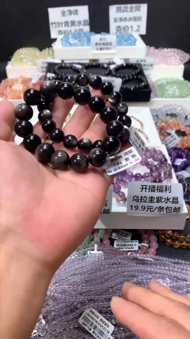 【闪购商品】水晶手链未镶嵌006银耀14+