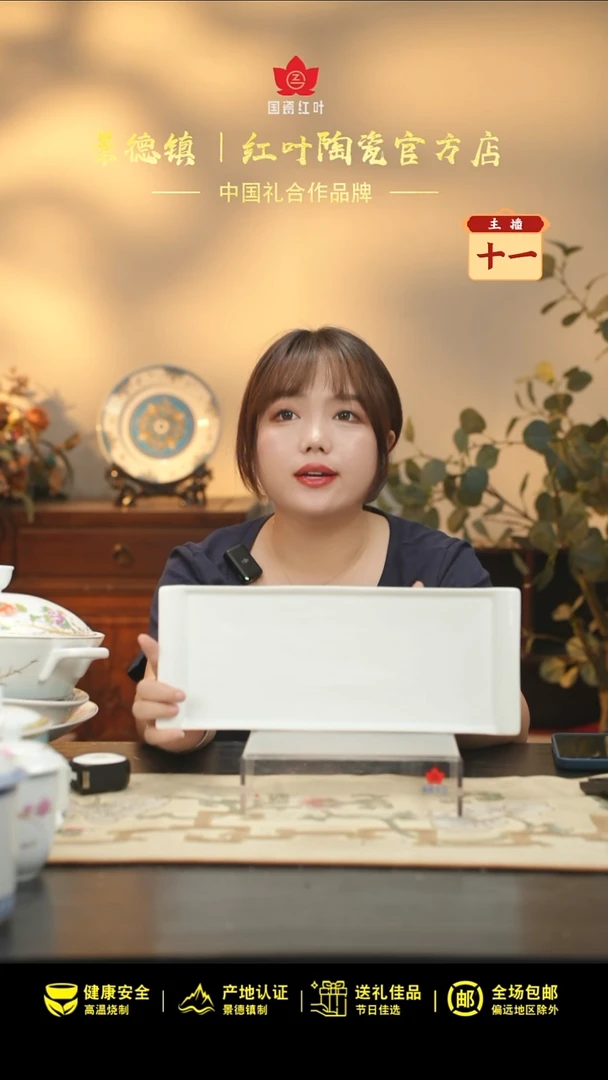 瓷1个微瑕白胎14.5英寸西洋长条书盘无底