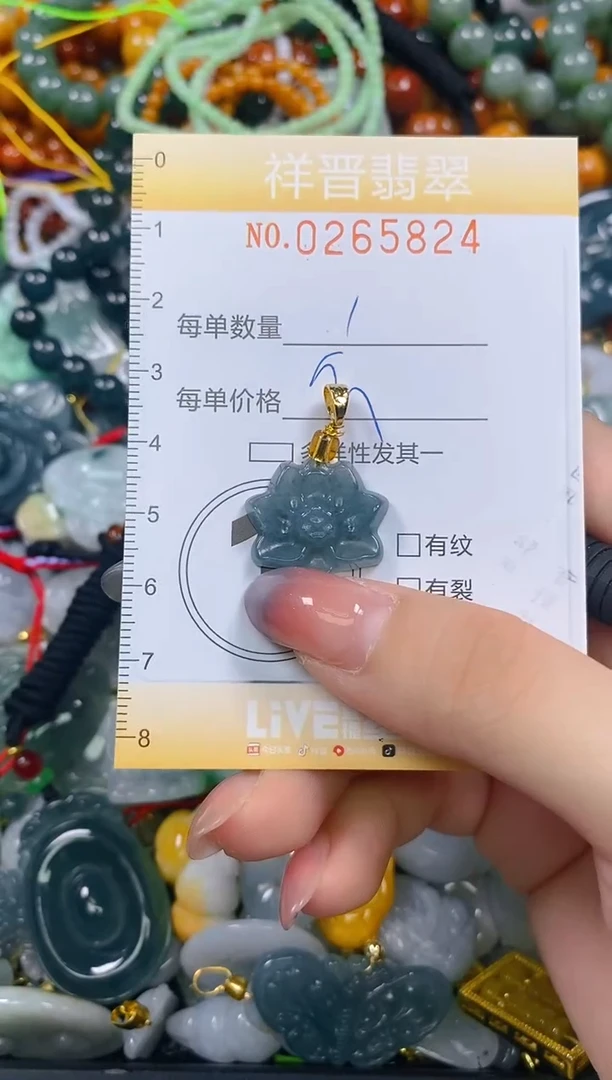 颈饰未镶嵌翡翠闪购0265824