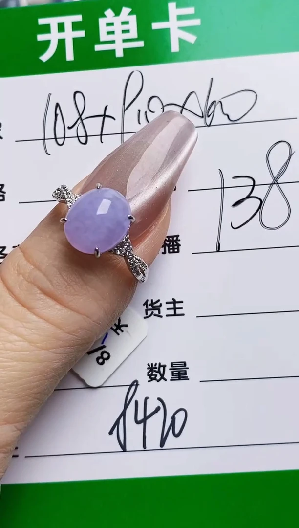 银S925镶嵌戒指翡翠8420
