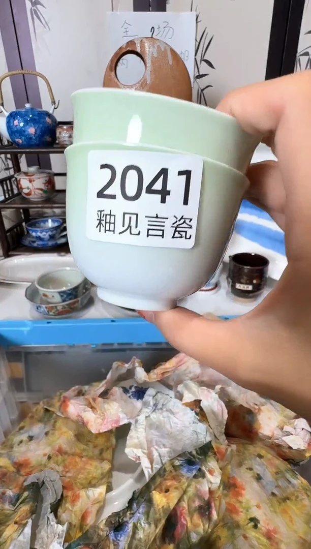 瓷片P****?谢谢亲亲的选购