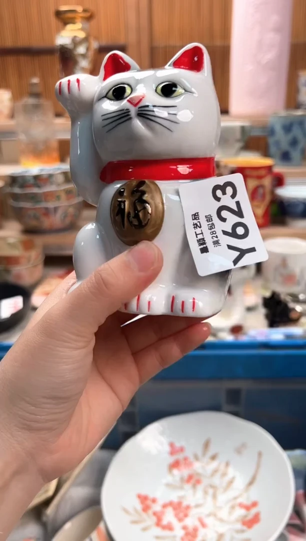 瓷片?****?623Y满28包邮 不满找客服延迟发货