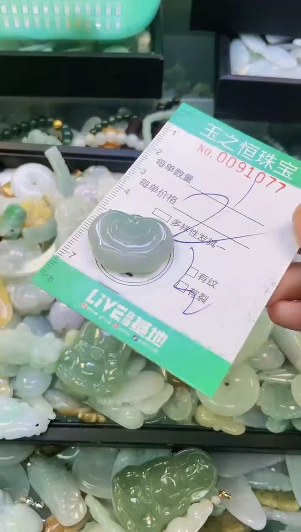 翡翠未镶嵌颈饰闪购0091077