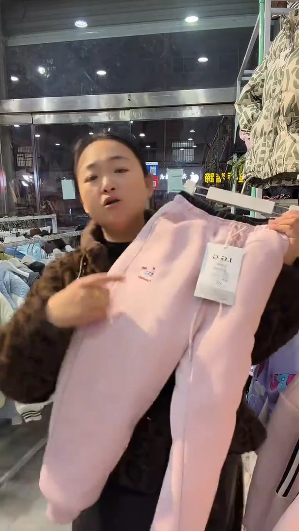 蚕丝加厚粉色卫裤一条过冬 身高125~130cm裤长83cm