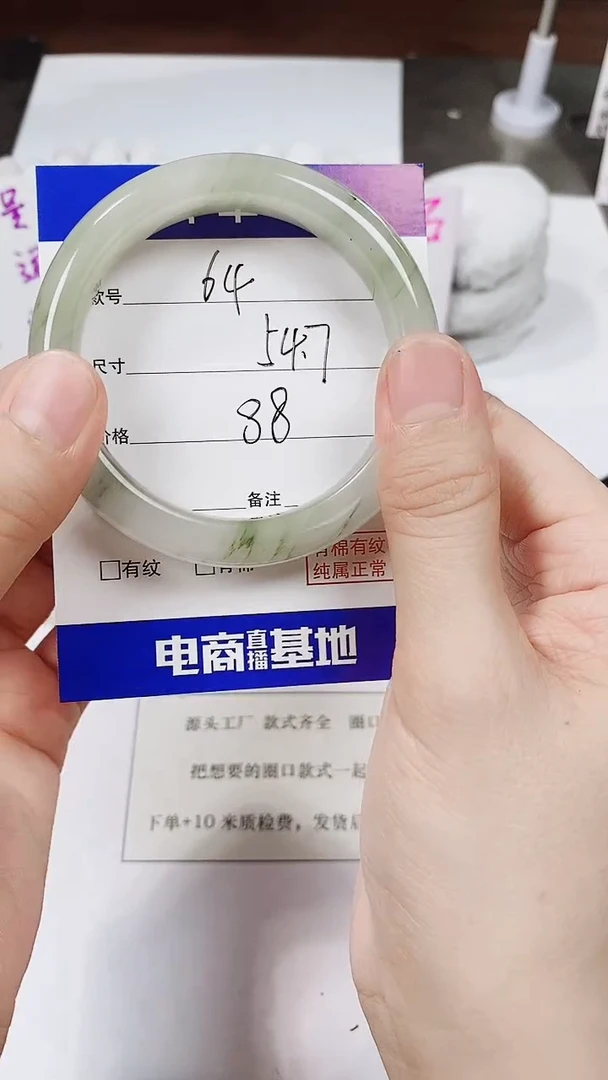 石英质玉手镯未镶嵌54-55