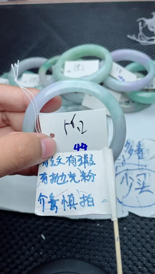 未镶嵌手镯翡翠44