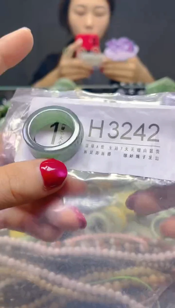 颈饰未镶嵌翡翠20.7MM/H/翡翠A货，一件也是批发价