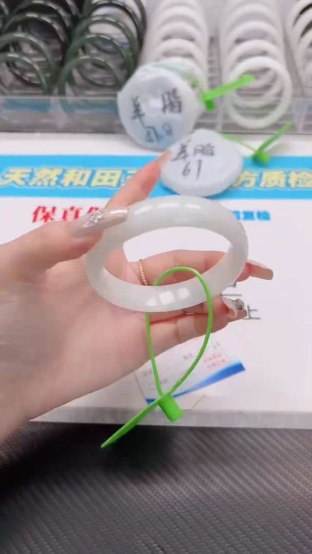 未镶嵌手镯和田玉1.4/80/61-62