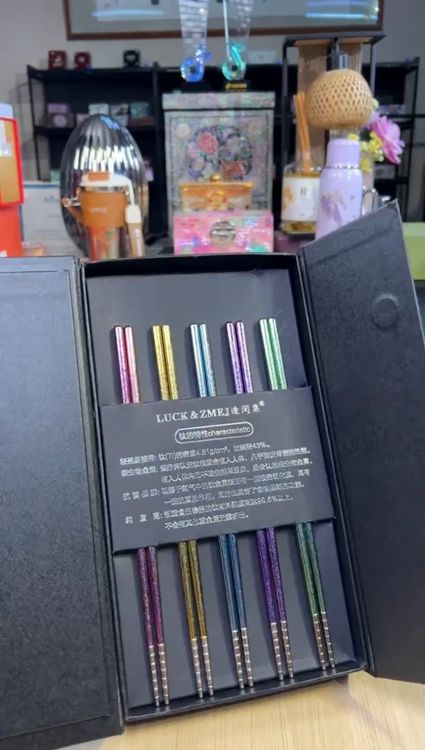 58造闵集彩钛筷子套盒