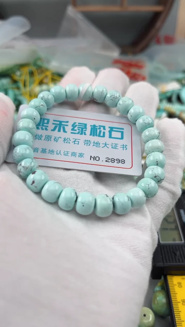 未镶嵌绿松石松石2898