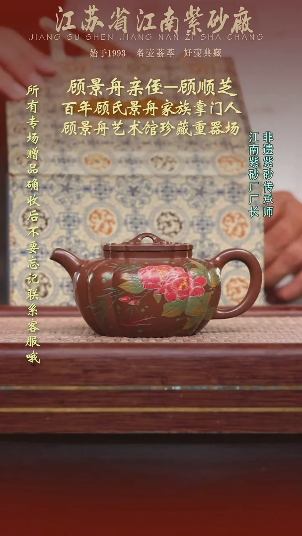 茶壶紫砂江南紫砂厂