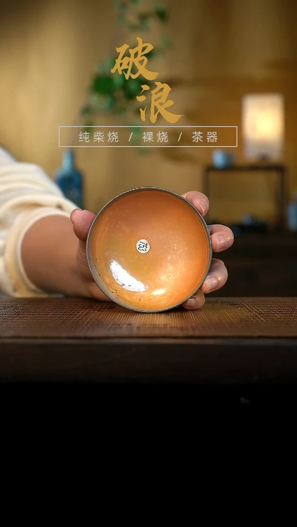 杯752号容量40-60ML微瑕