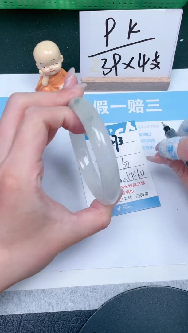 【闪购商品】石英质玉手镯未镶嵌273-60