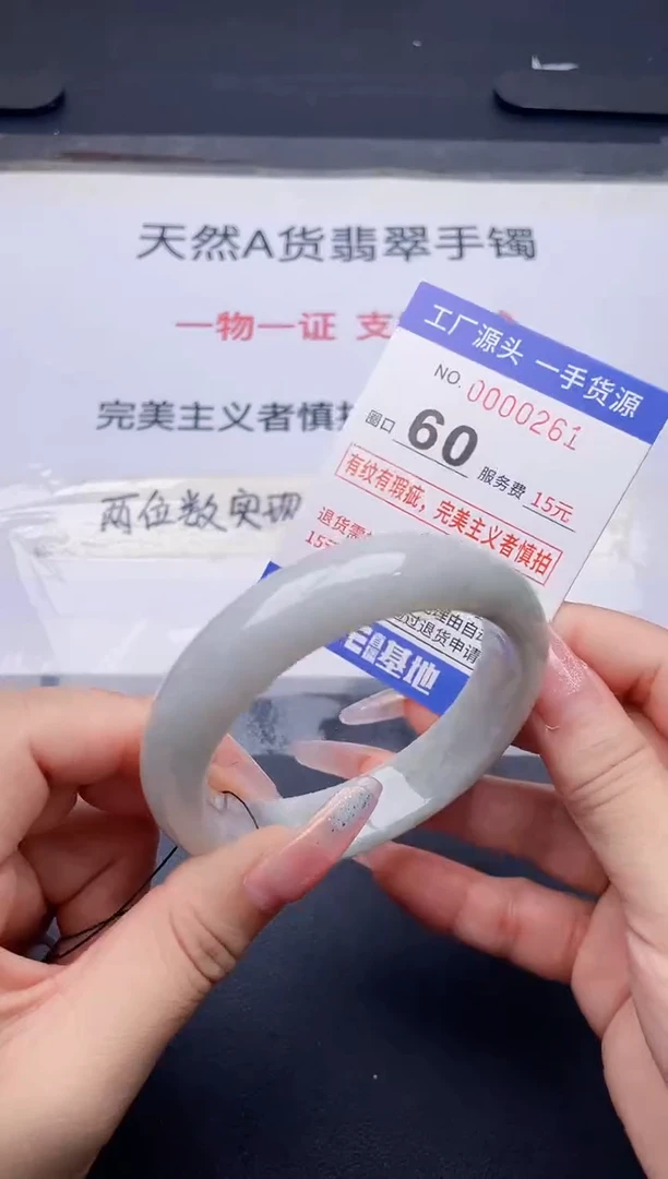 未镶嵌手镯翡翠翡翠手镯未镶嵌