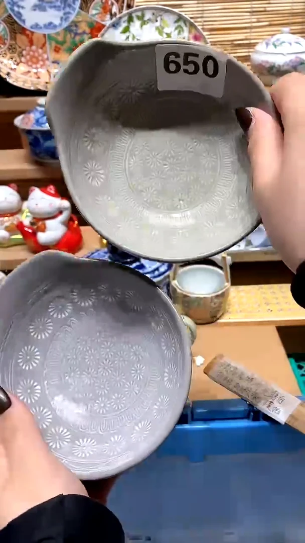 【闪购商品】瓷片满28包邮，偏远地区满70 包邮