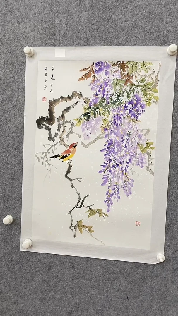 书法张秀环紫藤2.7
