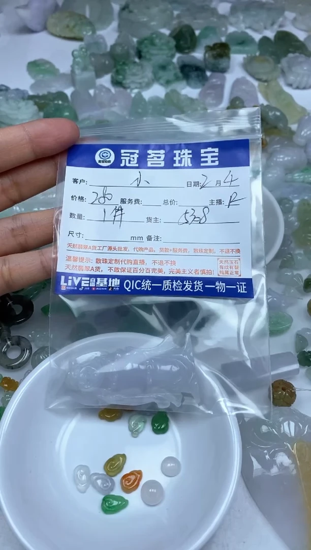 【闪购商品】翡翠手饰未镶嵌翡翠 小件 吊坠雕刻佛