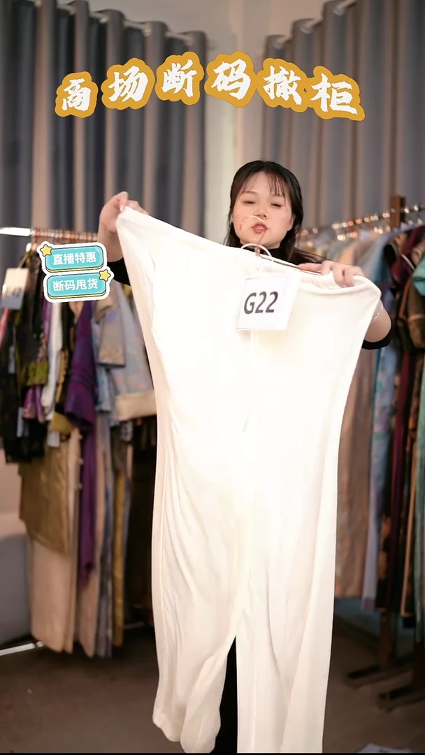 G22 L码 新中式国风