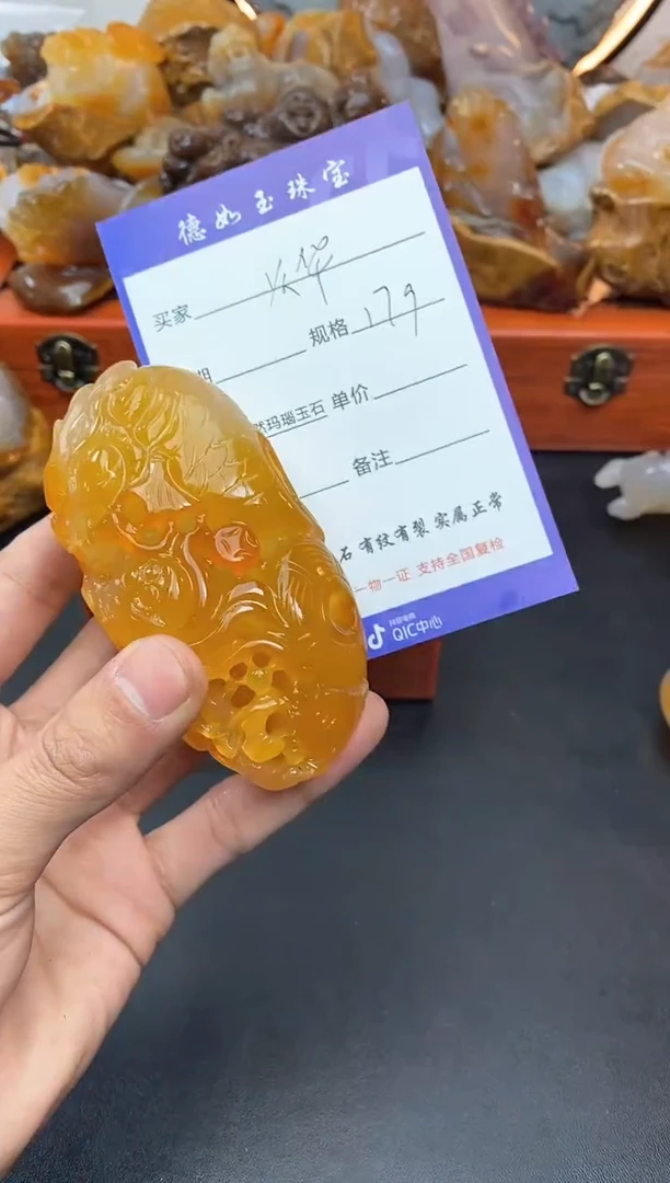 【闪购商品】玛瑙/玉髓珠宝奇石未镶嵌0