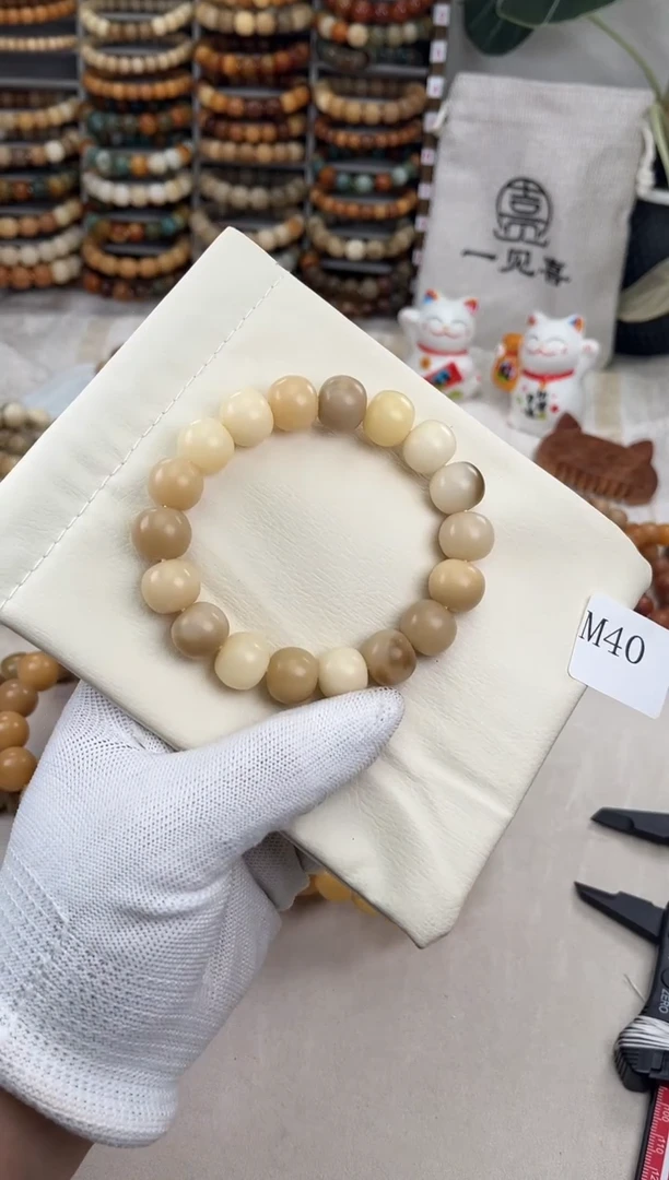 【闪购商品】菩提根/象牙果吊坠m40卡14 微瑕