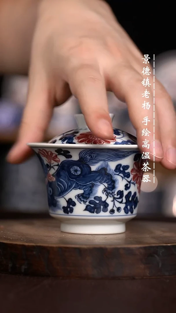 微瑕福利  现代瓷 瑕