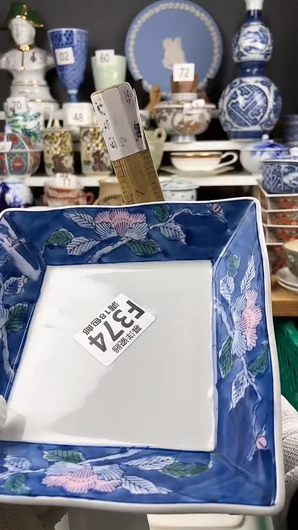 【闪购商品】瓷片感谢关注和支持0000