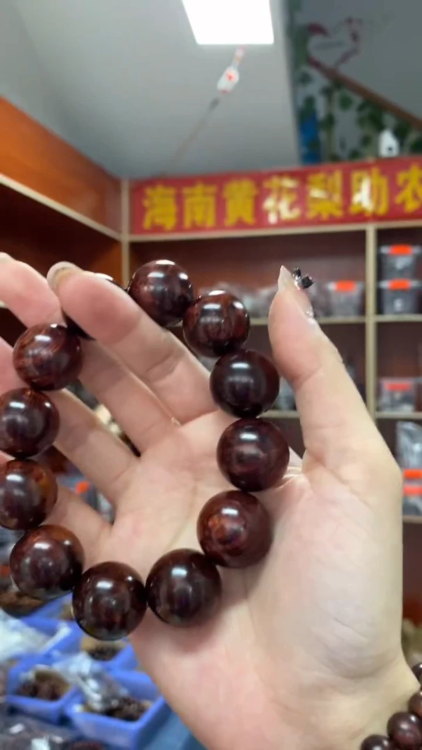 黄花梨/降香黄檀海南黄花梨2.0紫油梨沉水影子水波纹手串