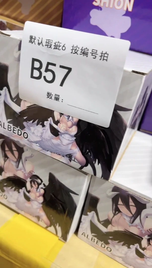 【B57】1个 可莉散货玩具模型