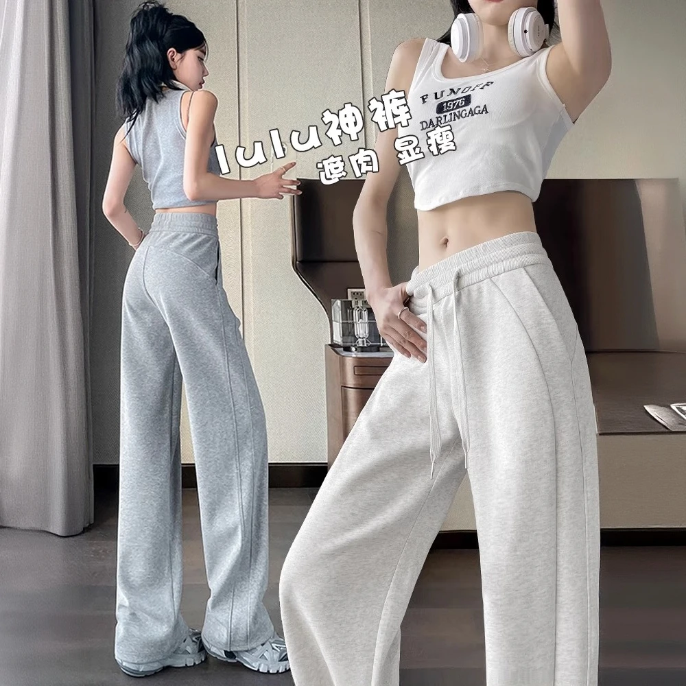 灰色运动裤女春秋冬加绒新款宽松阔腿直筒神裤加厚显瘦休闲卫裤子