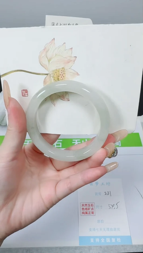 【闪购商品】石英质玉手镯未镶嵌K231-54.5