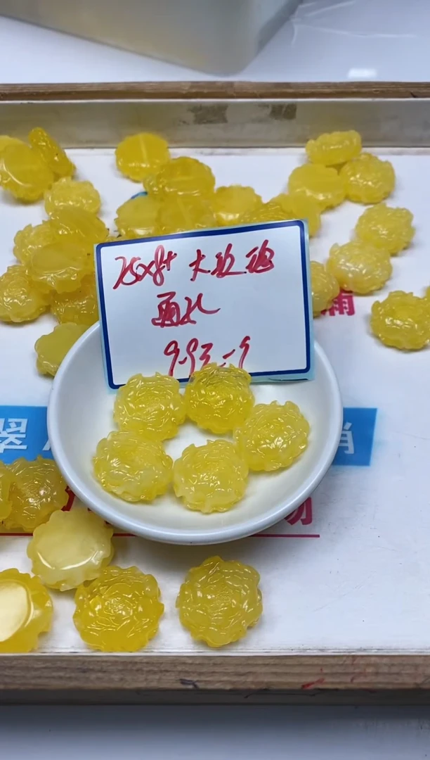 未镶嵌蜜蜡裸石D395 蜜蜡 中牡丹花1个9.9元