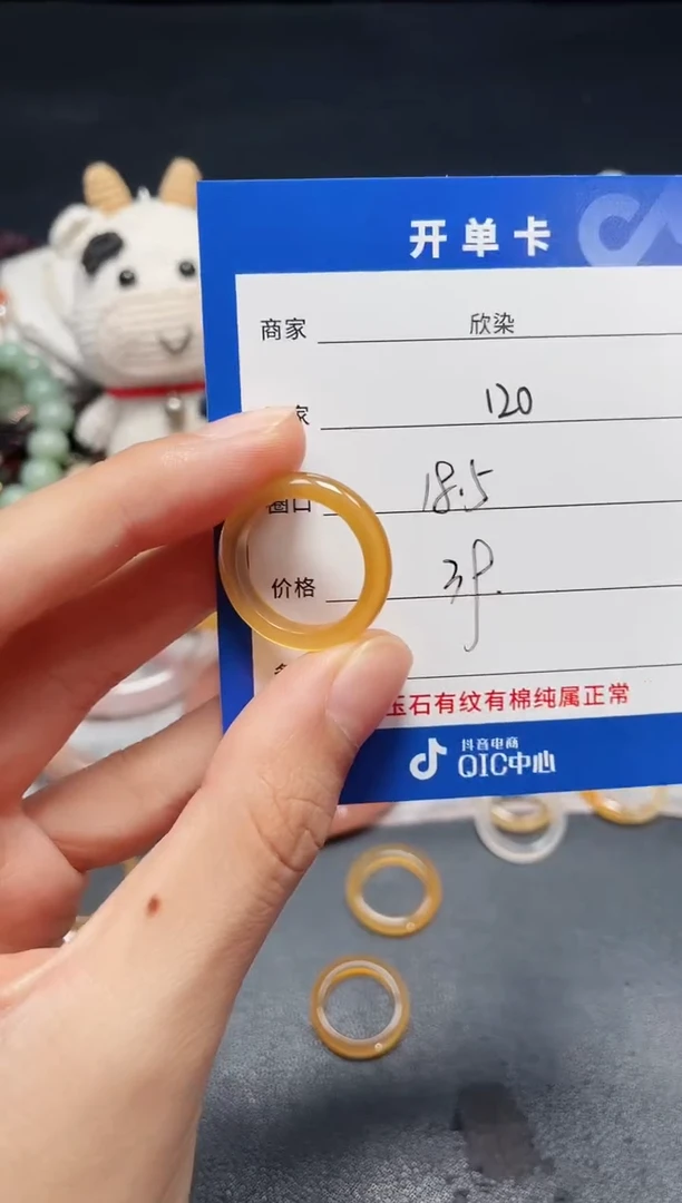 未镶嵌玛瑙戒指/指环琳*120