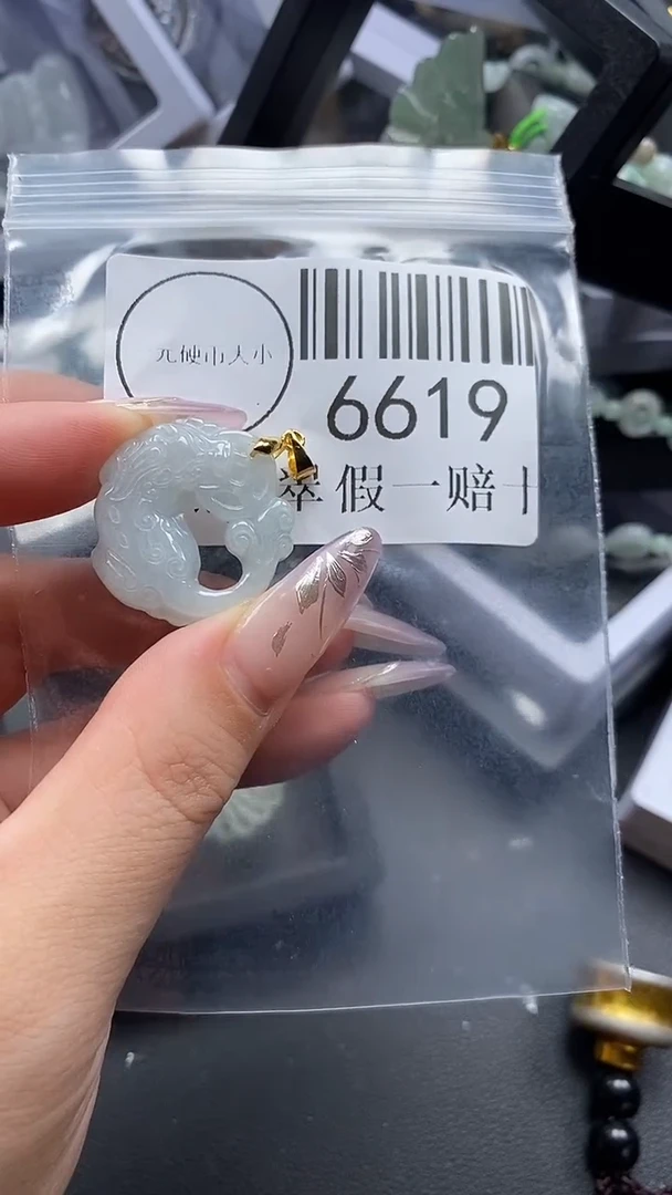吊坠(不含链)未镶嵌翡翠6619