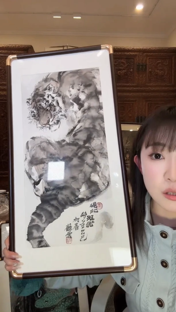 【闪购商品】国画苏云苏云苏云