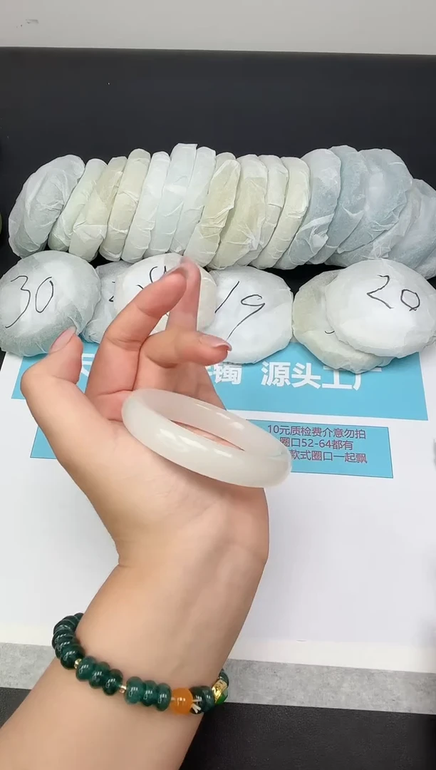 未镶嵌手镯石英质玉165/5455
