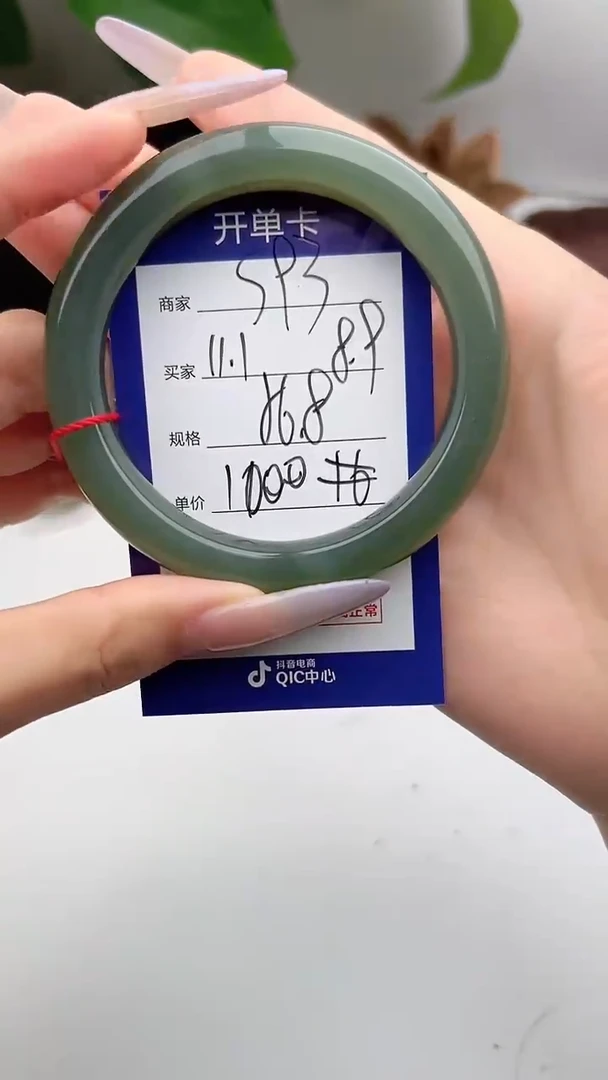 和田玉手镯未镶嵌杨**?微色差S93