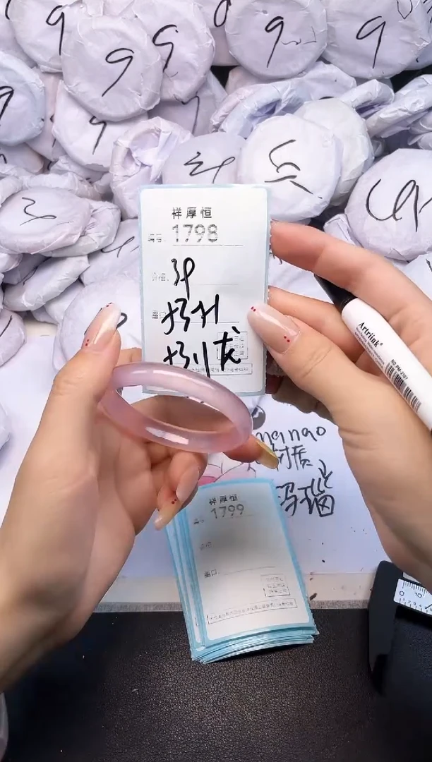 玛瑙/玉髓手镯未镶嵌1798