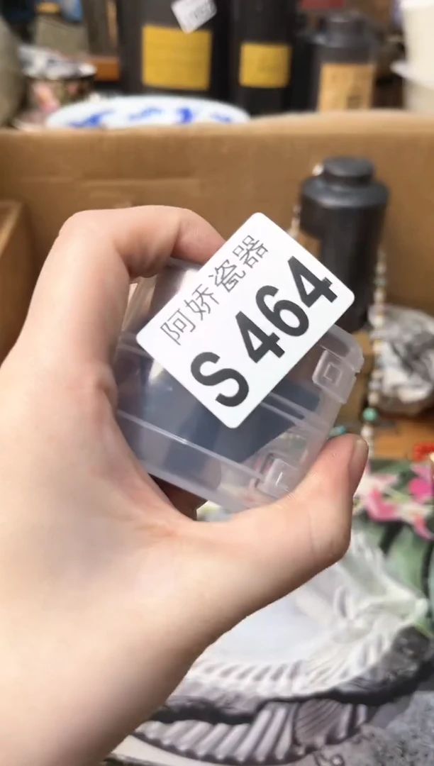 【闪购商品】瓷片464讲不出再见讲不出再见