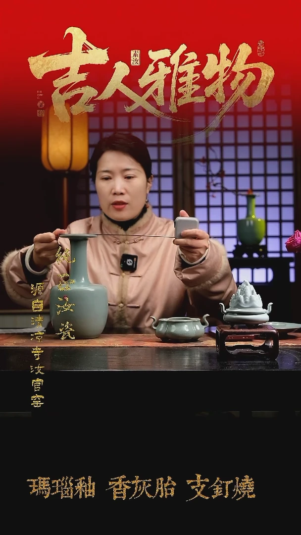 摆件瓷安*瑕品清凉寺原矿釉1盘口折肩瓶374