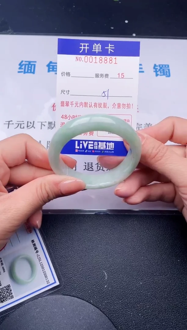 【闪购商品】翡翠手镯未镶嵌81天然翡翠A货