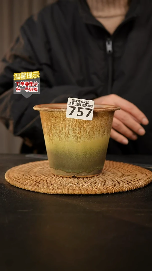 瓷片757 内口径约11  外高约11