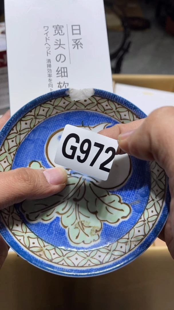 其他精**伙瓷器瓷器工艺品972