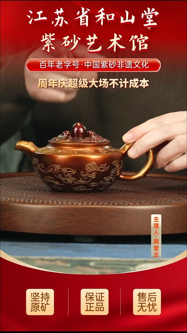 茶壶紫砂288.00288.00