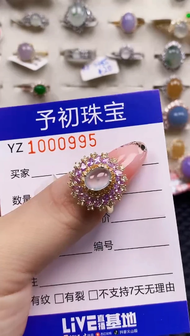 翡翠戒指银S925镶嵌蓝*。0995