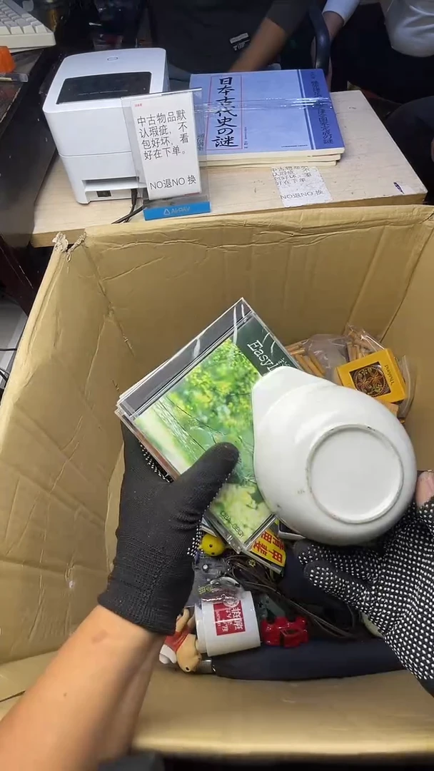 人**境二手商品不退不换