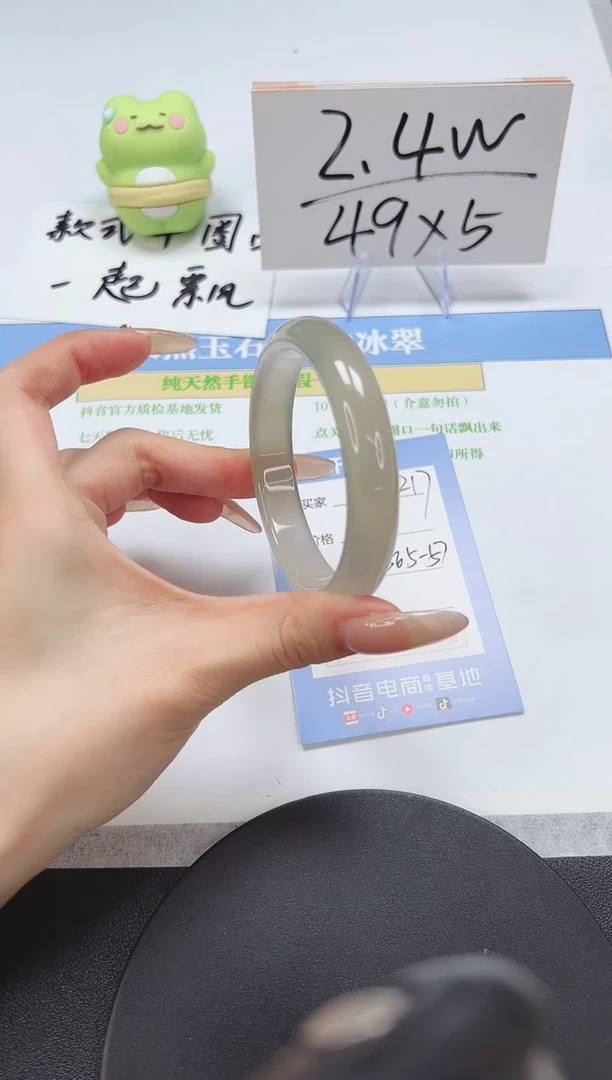 【闪购商品】石英质玉手镯未镶嵌A217-56.5-57