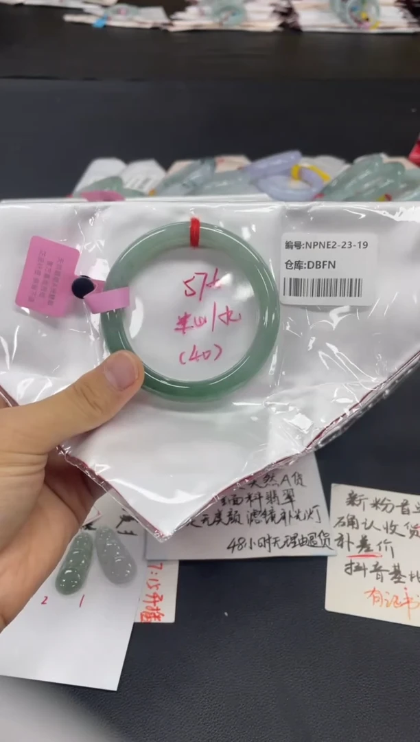 未镶嵌手镯翡翠翡翠手鐲