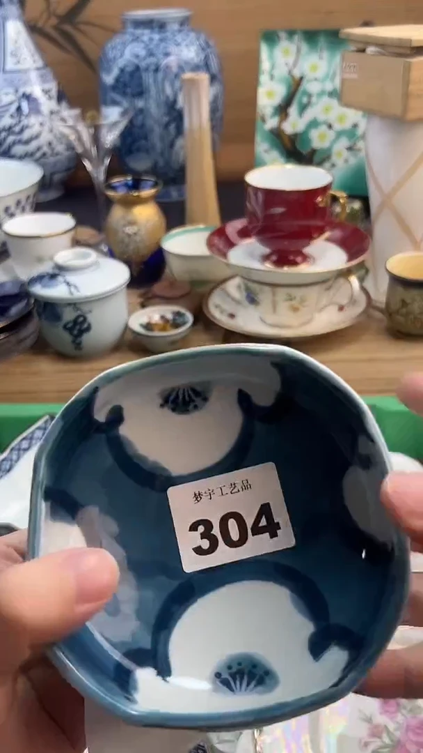 瓷片啊*A瓷片      304